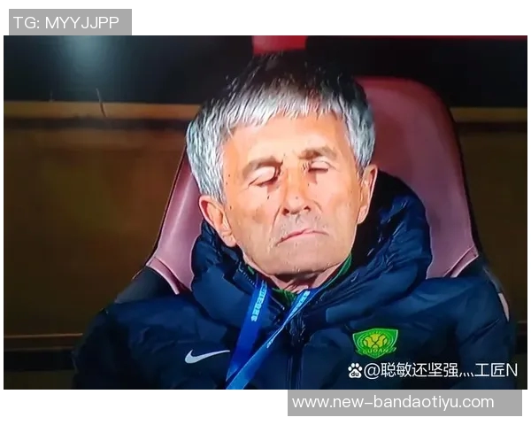 记者评论国安管理失误塞蒂恩执教表现令人失望