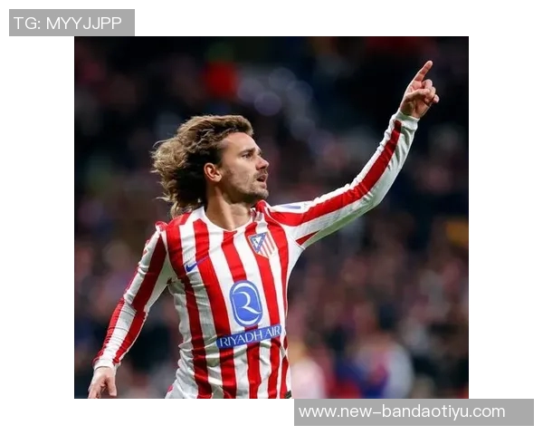 格列兹曼西甲胜场突破300成就未赢得冠军球员中独占鳌头